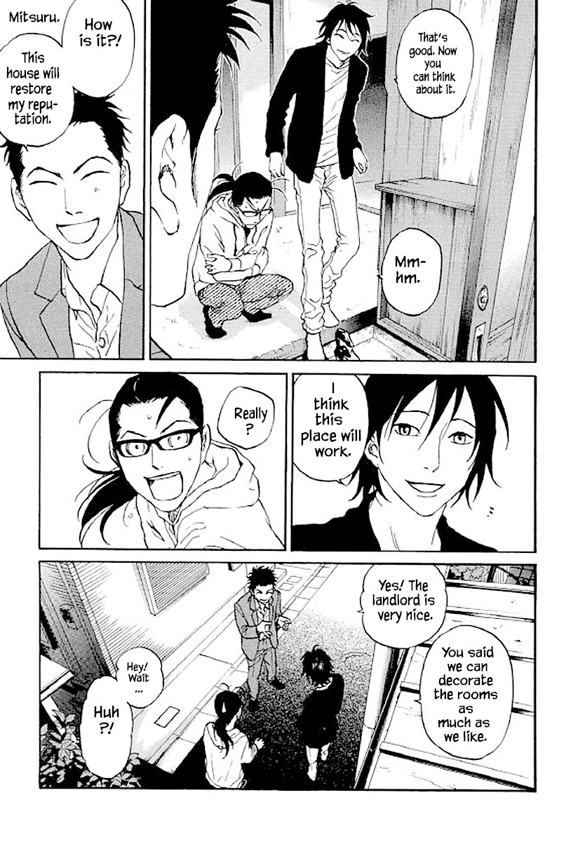 Shima Shima (YAMAZAKI Sayaka) Chapter 78 page 12 - Chapter 78