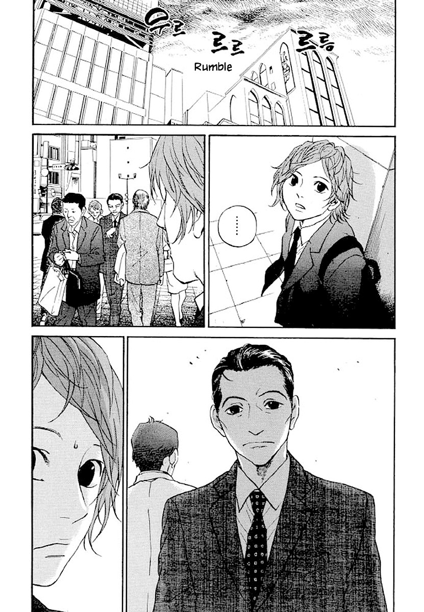 Shima Shima (YAMAZAKI Sayaka) Chapter 78 page 13 - Chapter 78