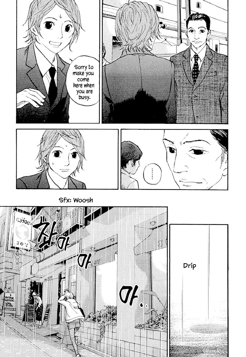 Shima Shima (YAMAZAKI Sayaka) Chapter 78 page 14 - Chapter 78