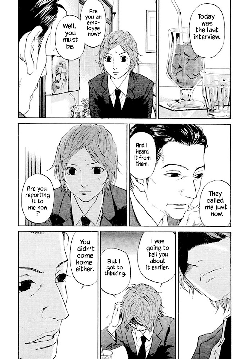 Shima Shima (YAMAZAKI Sayaka) Chapter 78 page 15 - Chapter 78