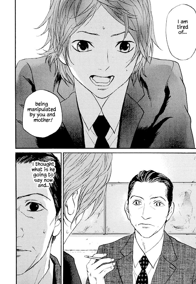 Shima Shima (YAMAZAKI Sayaka) Chapter 78 page 17 - Chapter 78
