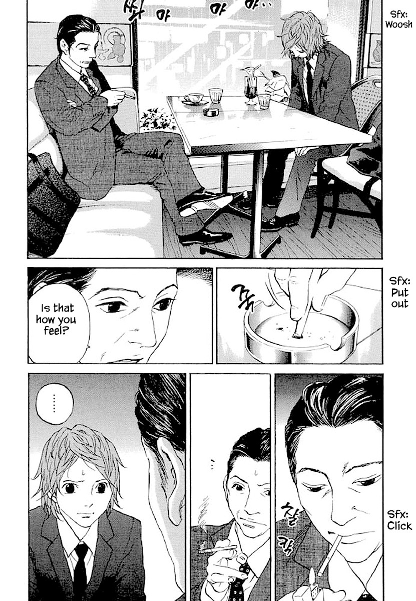 Shima Shima (YAMAZAKI Sayaka) Chapter 78 page 18 - Chapter 78