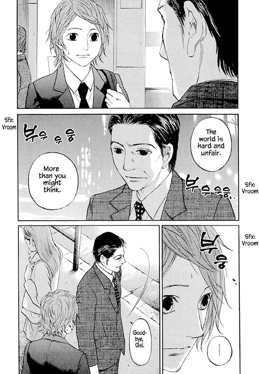 Shima Shima (YAMAZAKI Sayaka) Chapter 78 page 20 - Chapter 78