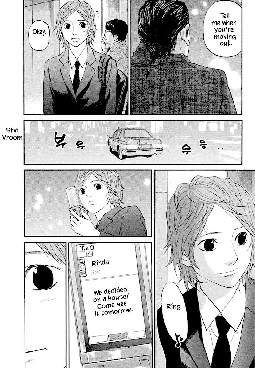 Shima Shima (YAMAZAKI Sayaka) Chapter 78 page 21 - Chapter 78
