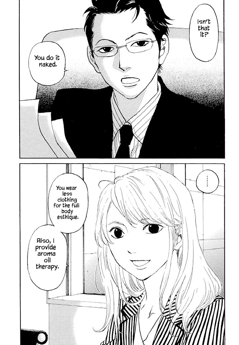 Shima Shima (YAMAZAKI Sayaka) Chapter 78 page 3 - Chapter 78