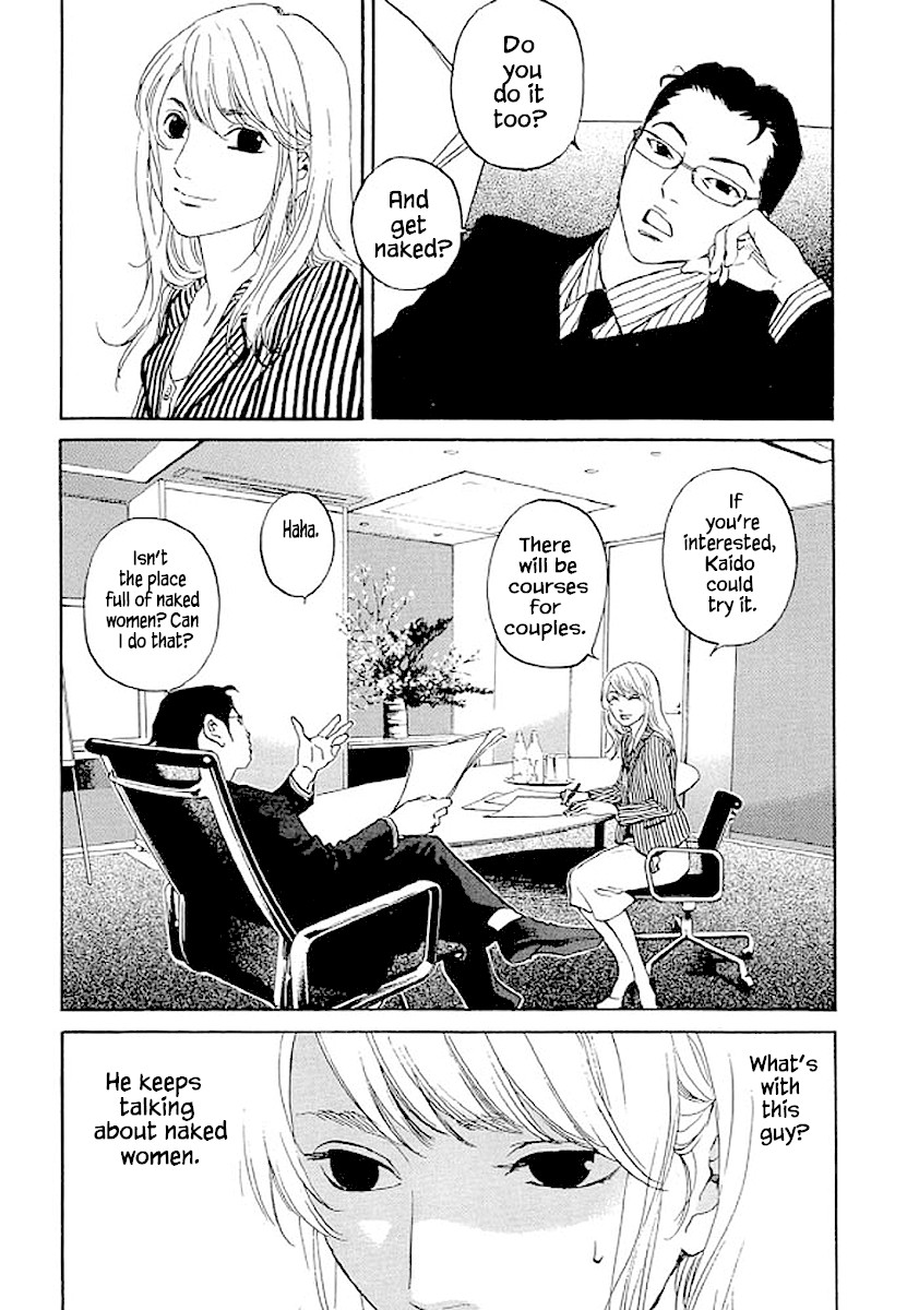 Shima Shima (YAMAZAKI Sayaka) Chapter 78 page 4 - Chapter 78