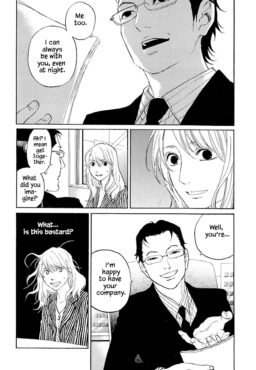 Shima Shima (YAMAZAKI Sayaka) Chapter 78 page 6 - Chapter 78