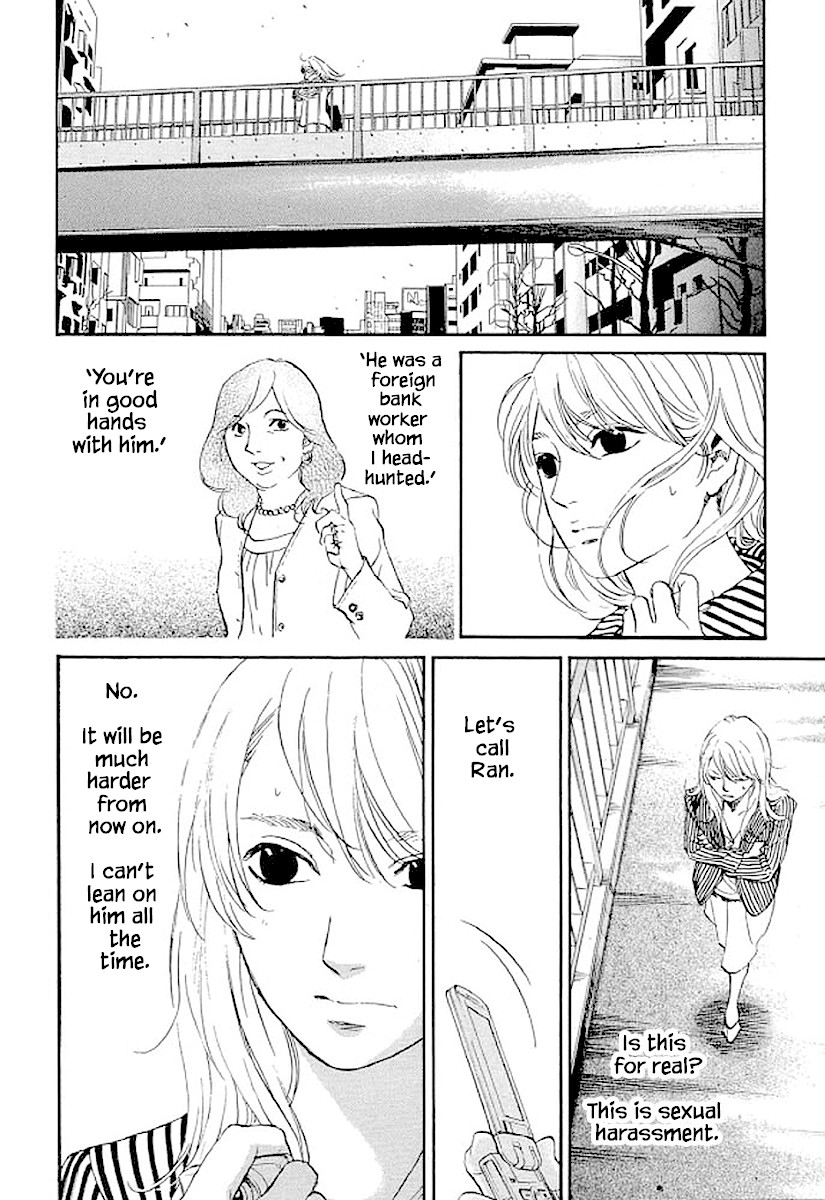 Shima Shima (YAMAZAKI Sayaka) Chapter 78 page 7 - Chapter 78