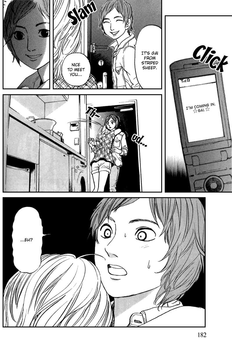 Shima Shima (YAMAZAKI Sayaka) Chapter 8 page 11 - Chapter 8