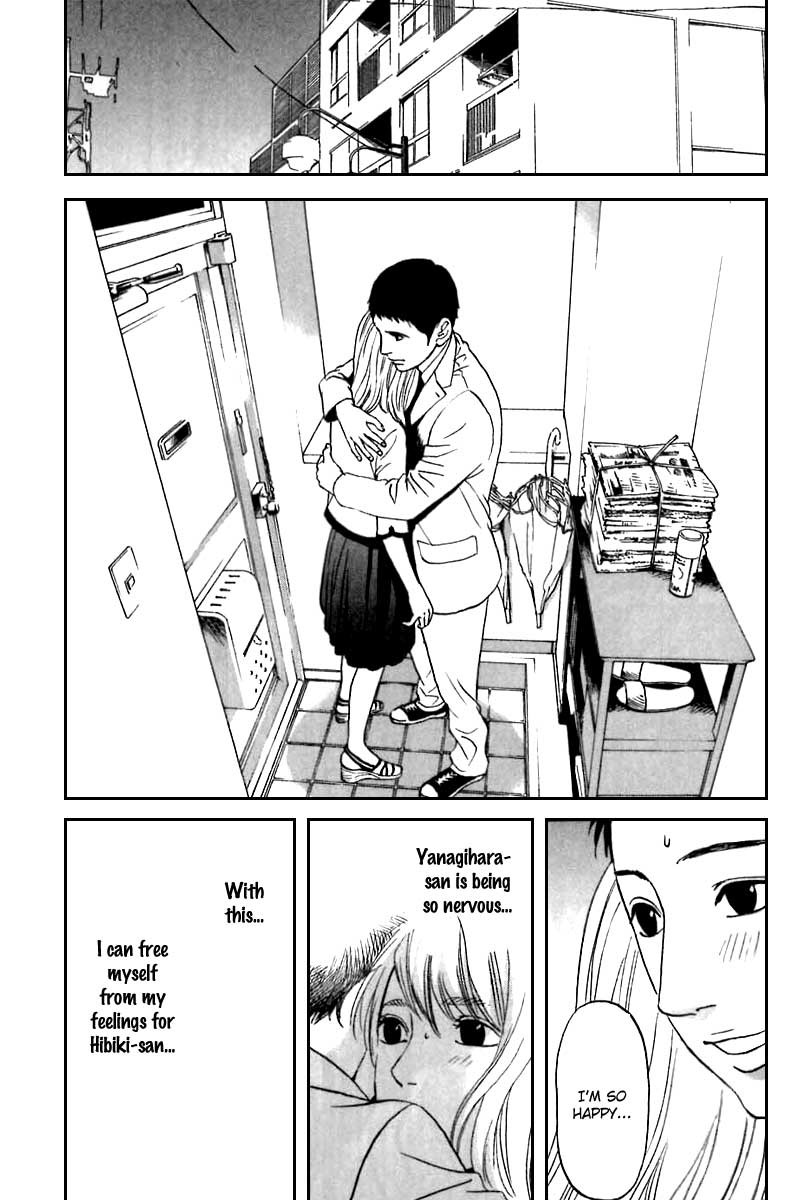 Shima Shima (YAMAZAKI Sayaka) Chapter 8 page 12 - Chapter 8