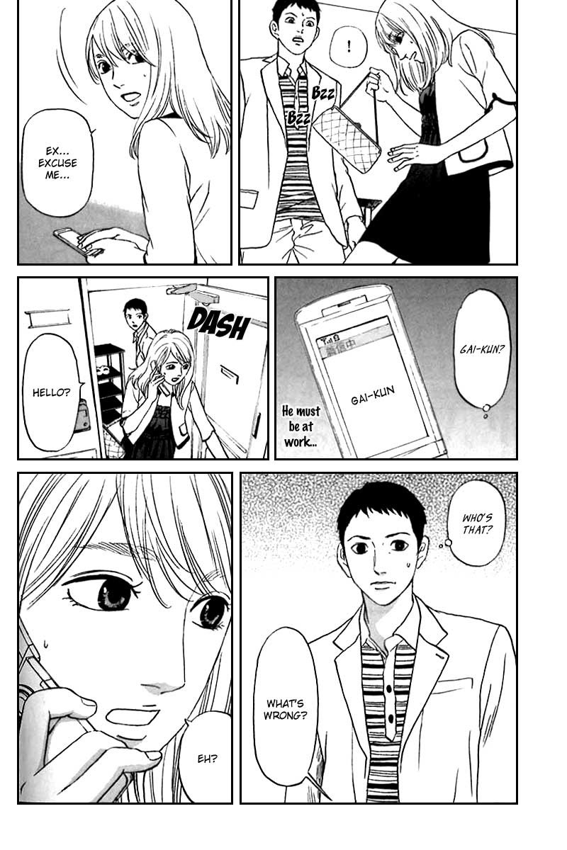 Shima Shima (YAMAZAKI Sayaka) Chapter 8 page 19 - Chapter 8