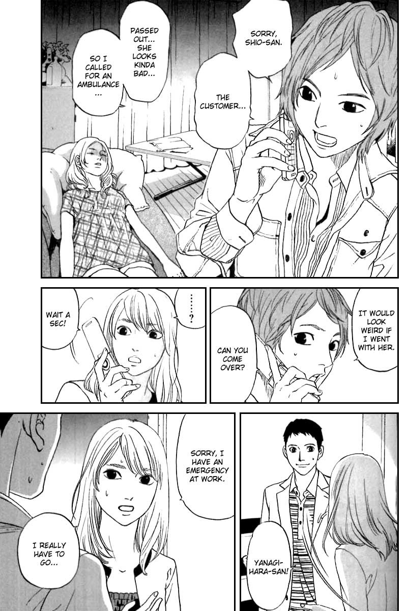 Shima Shima (YAMAZAKI Sayaka) Chapter 8 page 20 - Chapter 8
