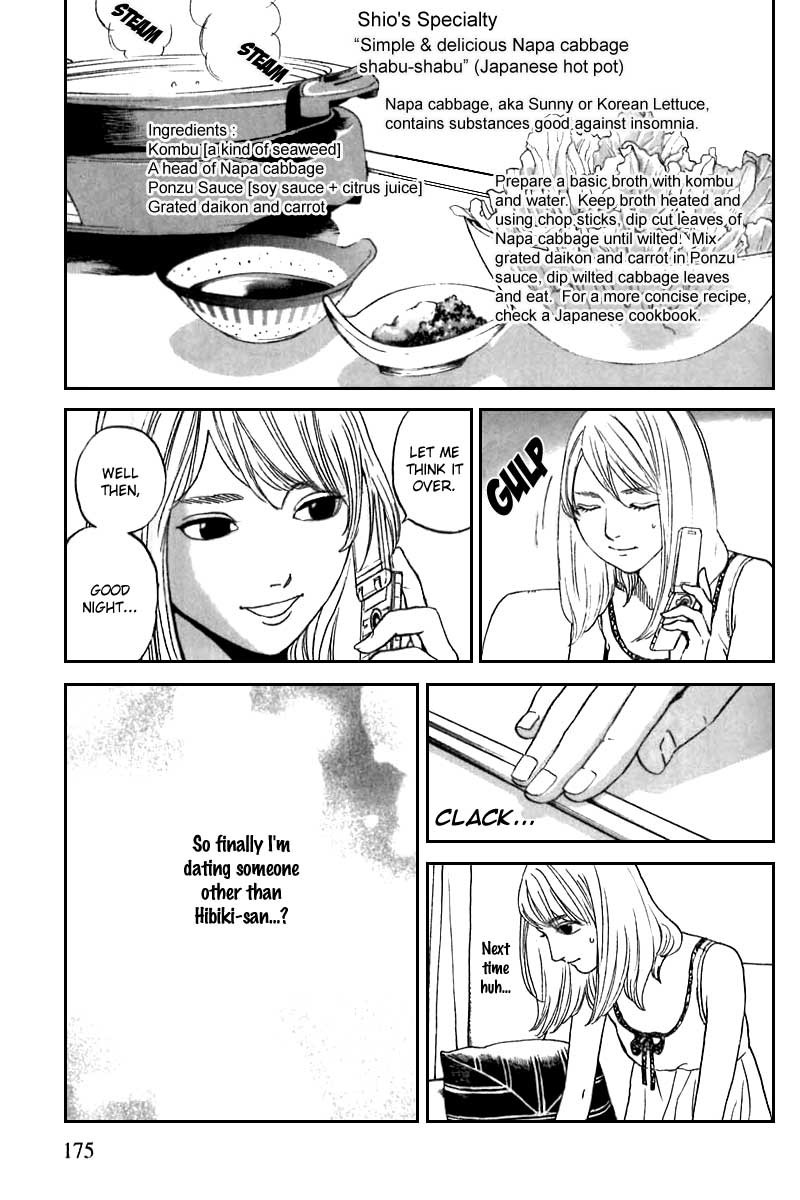 Shima Shima (YAMAZAKI Sayaka) Chapter 8 page 4 - Chapter 8