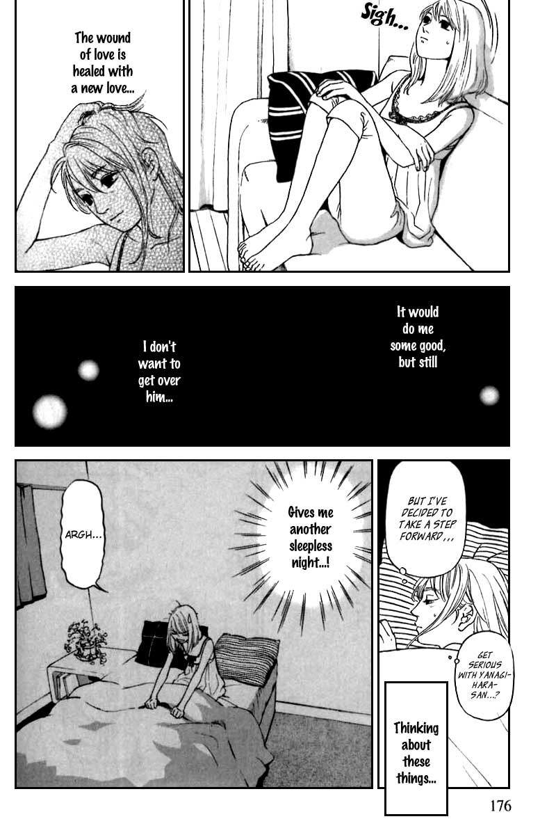 Shima Shima (YAMAZAKI Sayaka) Chapter 8 page 5 - Chapter 8