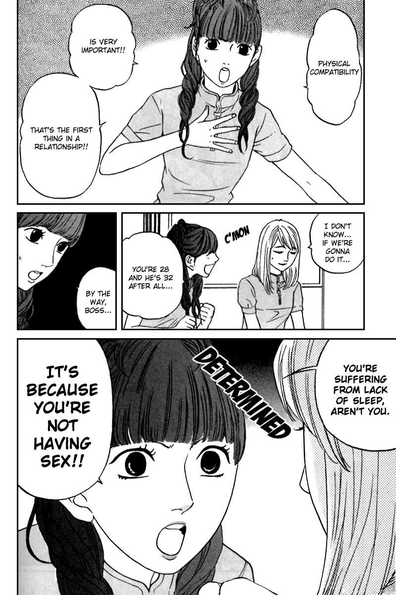 Shima Shima (YAMAZAKI Sayaka) Chapter 8 page 7 - Chapter 8