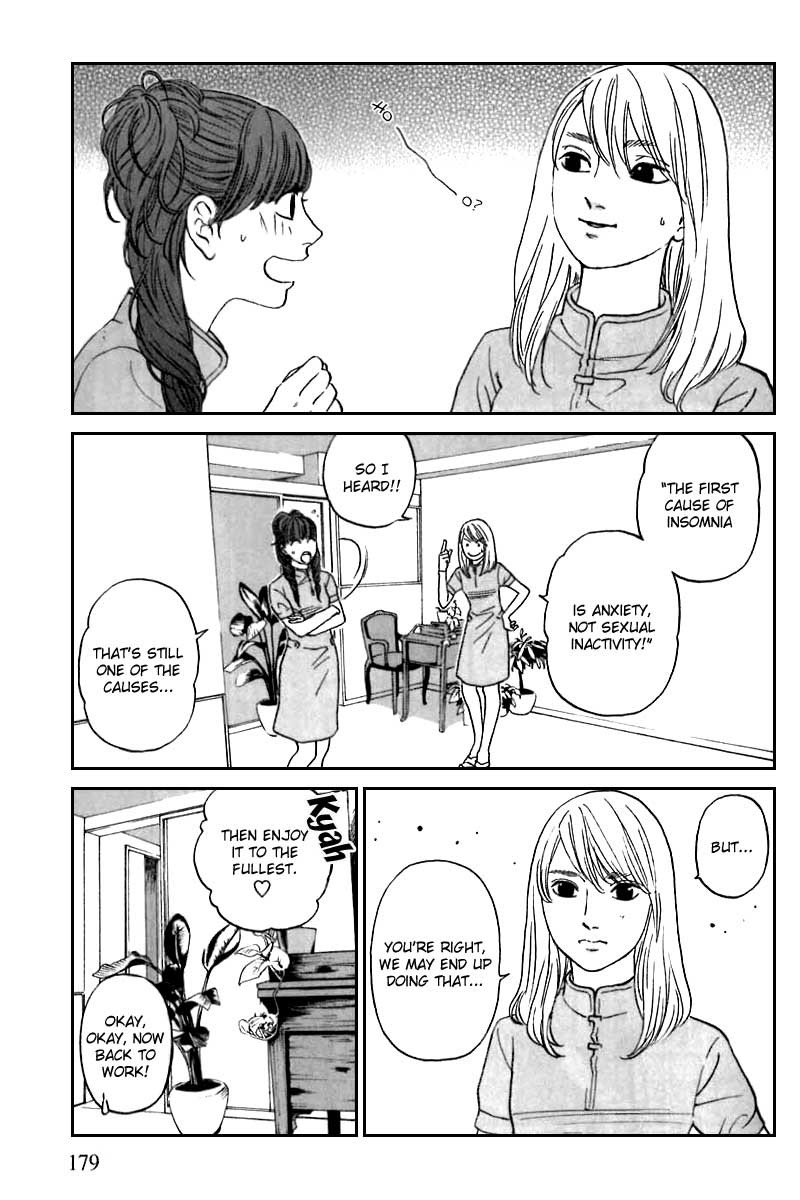 Shima Shima (YAMAZAKI Sayaka) Chapter 8 page 8 - Chapter 8