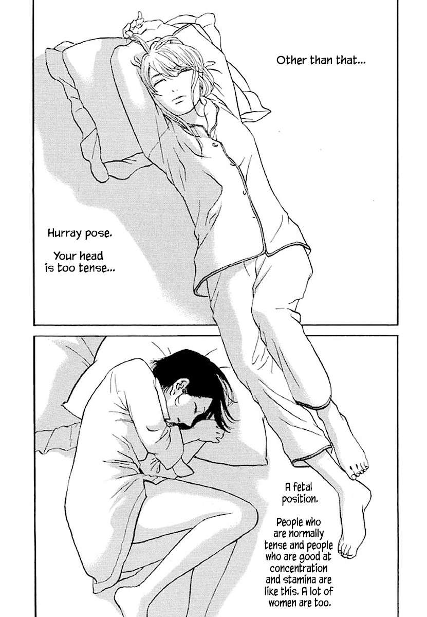 Shima Shima (YAMAZAKI Sayaka) Chapter 80 page 11 - Chapter 80