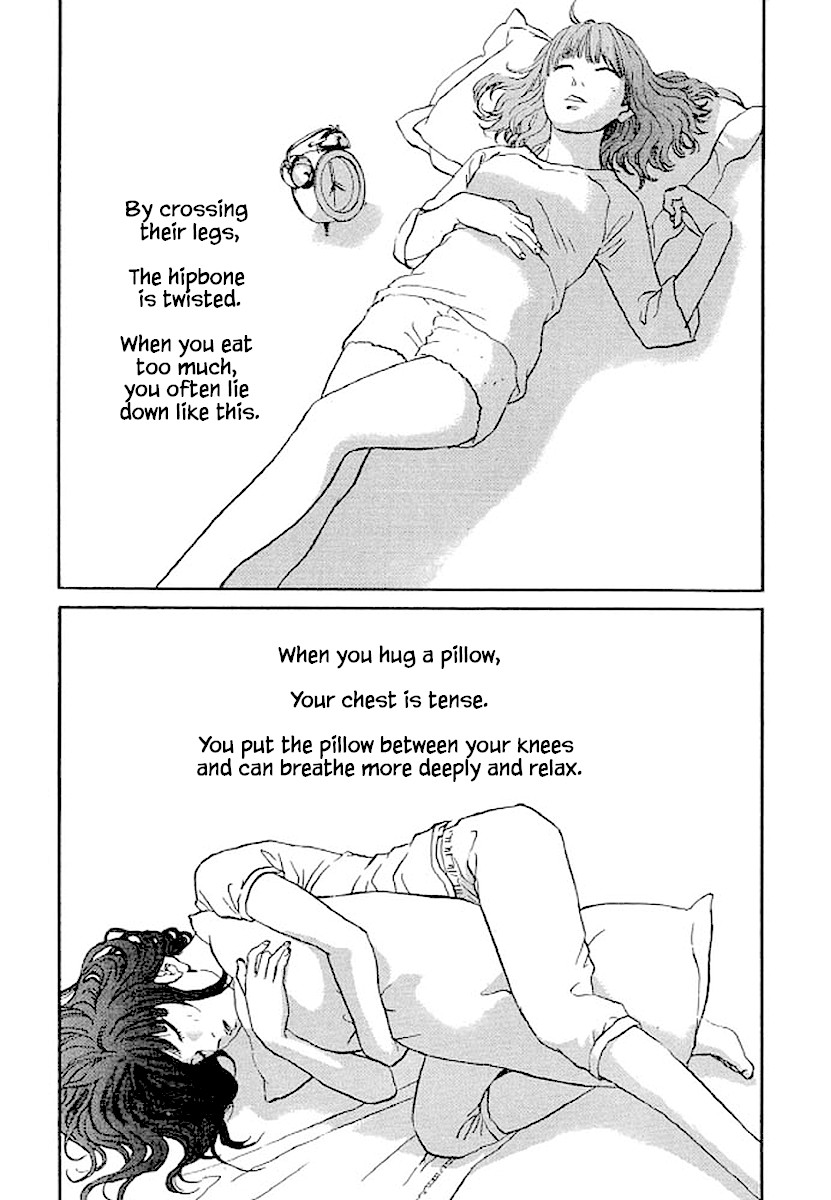 Shima Shima (YAMAZAKI Sayaka) Chapter 80 page 12 - Chapter 80
