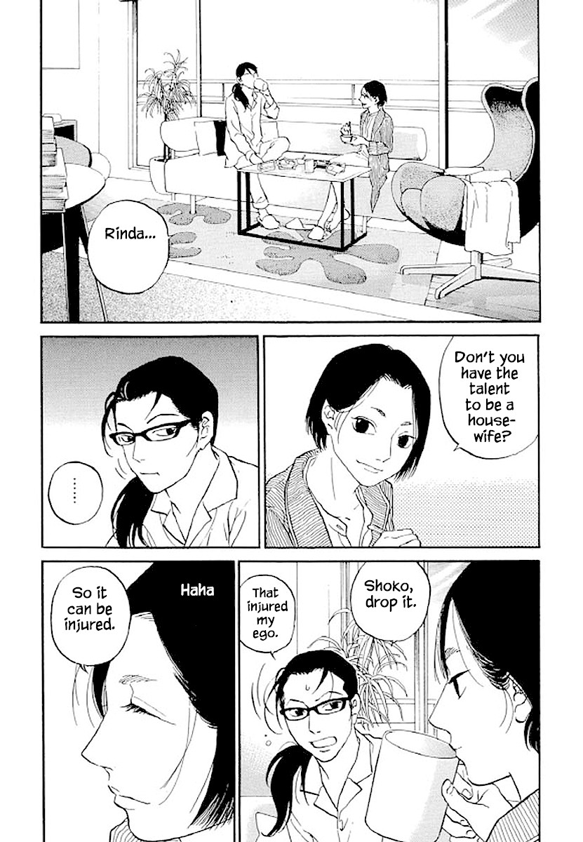 Shima Shima (YAMAZAKI Sayaka) Chapter 80 page 17 - Chapter 80