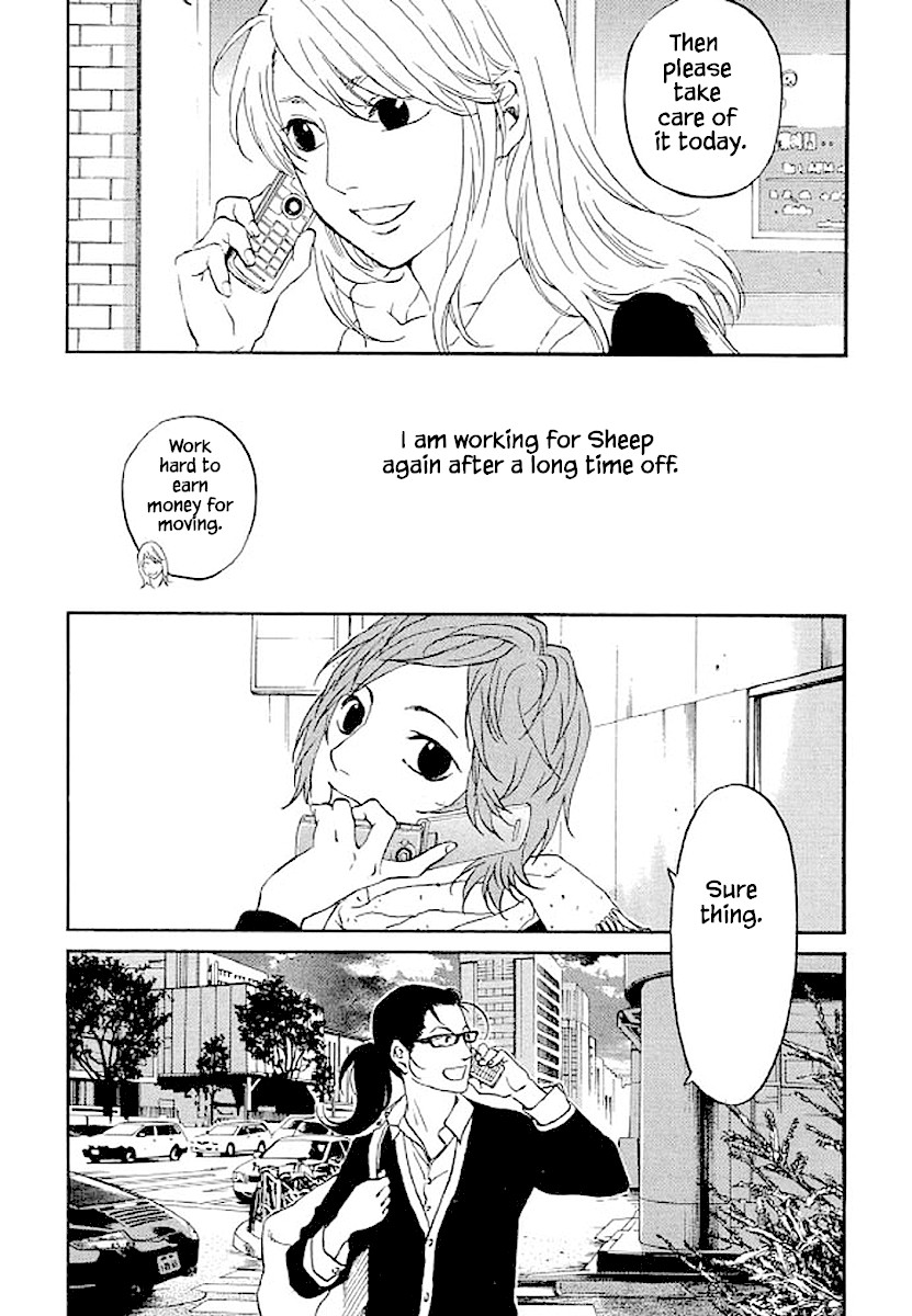 Shima Shima (YAMAZAKI Sayaka) Chapter 80 page 2 - Chapter 80