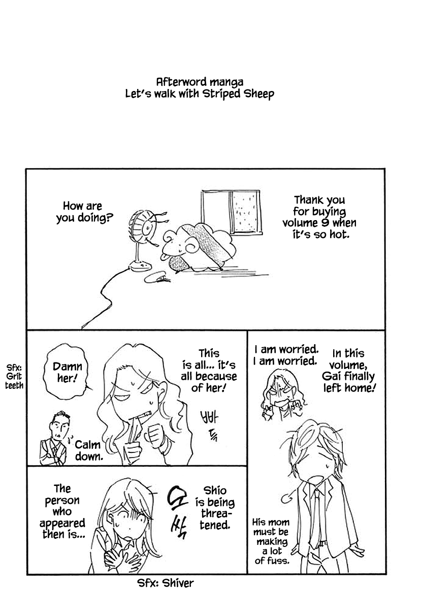 Shima Shima (YAMAZAKI Sayaka) Chapter 80 page 22 - Chapter 80