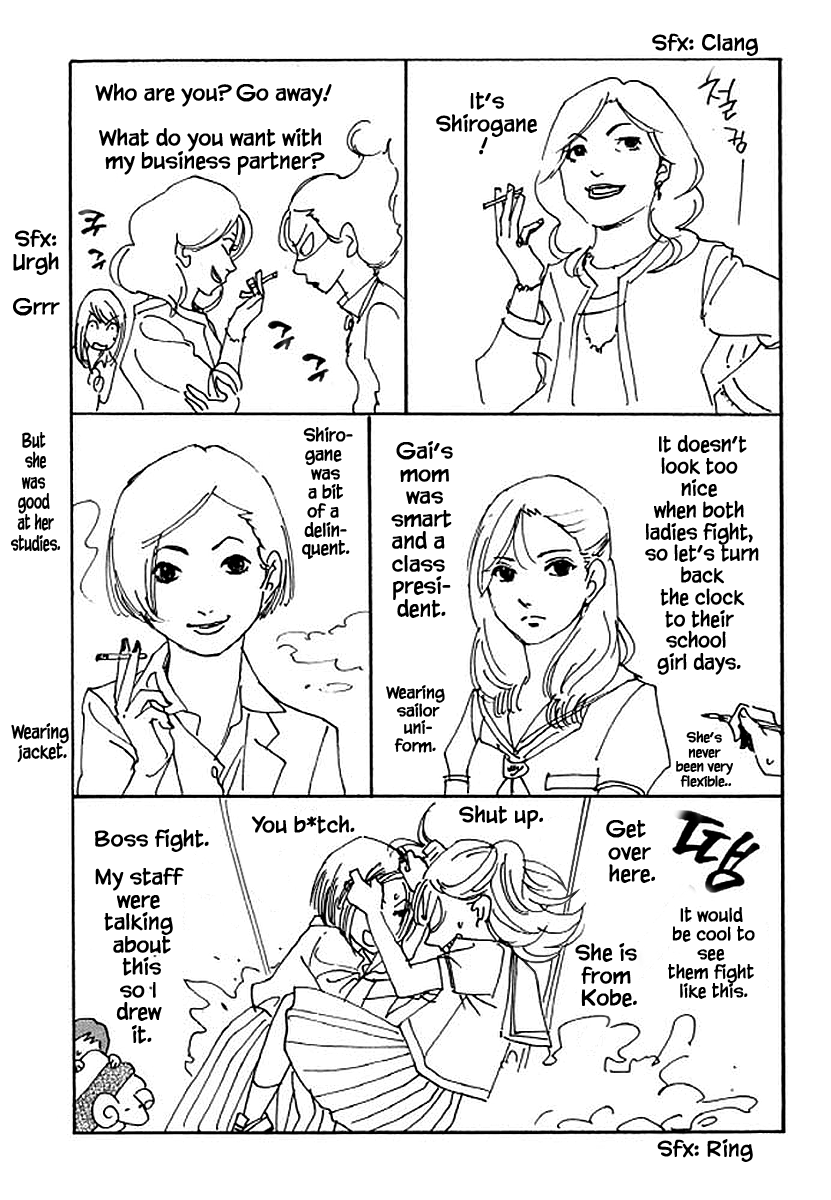 Shima Shima (YAMAZAKI Sayaka) Chapter 80 page 23 - Chapter 80