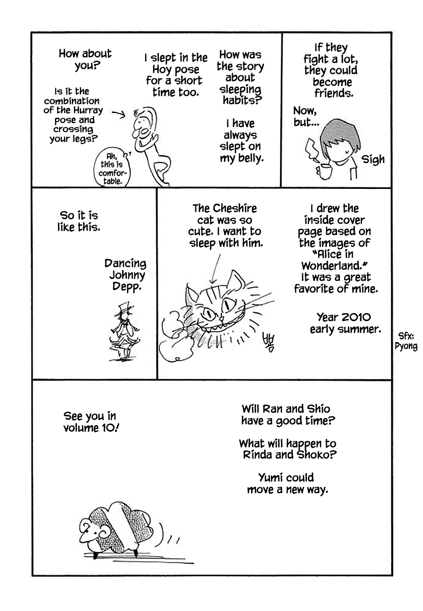 Shima Shima (YAMAZAKI Sayaka) Chapter 80 page 24 - Chapter 80