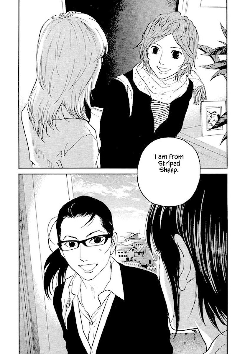 Shima Shima (YAMAZAKI Sayaka) Chapter 80 page 3 - Chapter 80