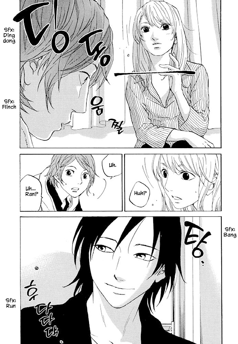 Shima Shima (YAMAZAKI Sayaka) Chapter 81 page 13 - Chapter 81