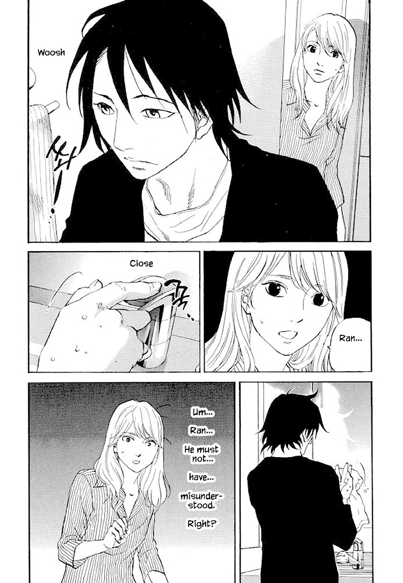 Shima Shima (YAMAZAKI Sayaka) Chapter 81 page 17 - Chapter 81