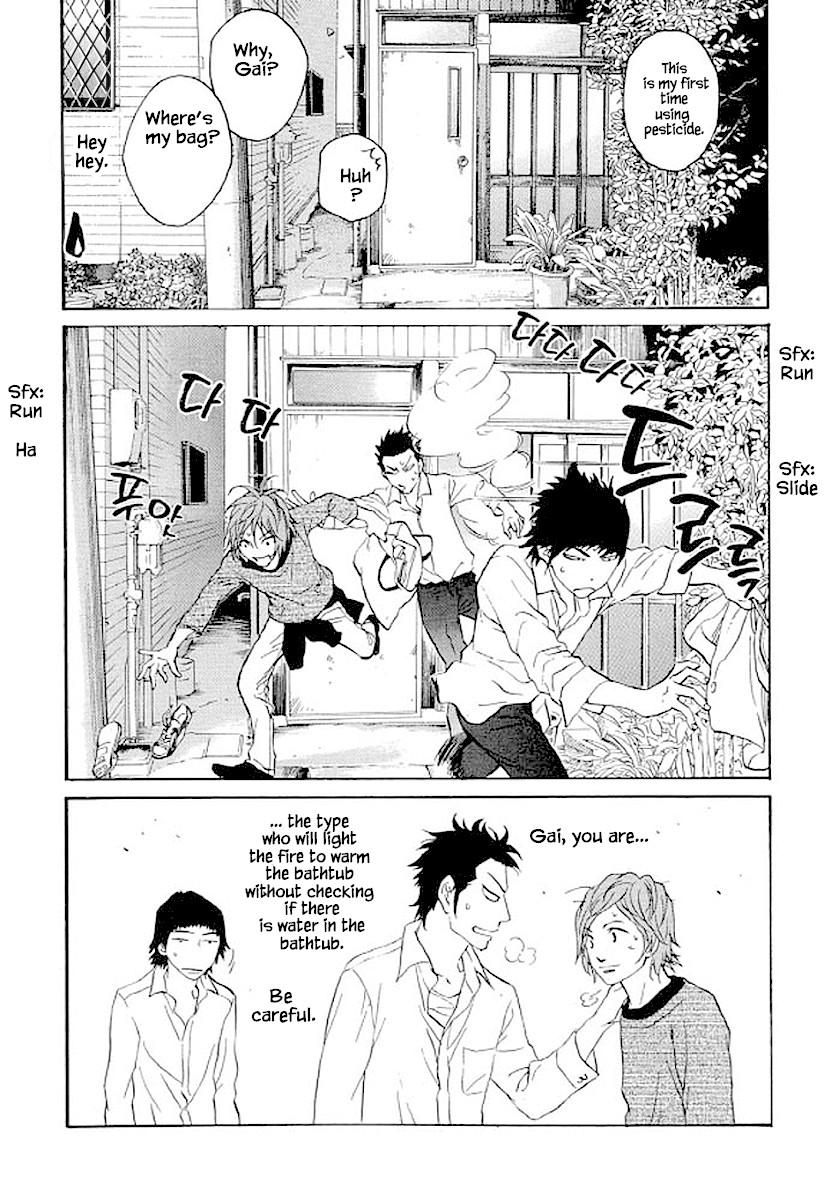 Shima Shima (YAMAZAKI Sayaka) Chapter 81 page 23 - Chapter 81