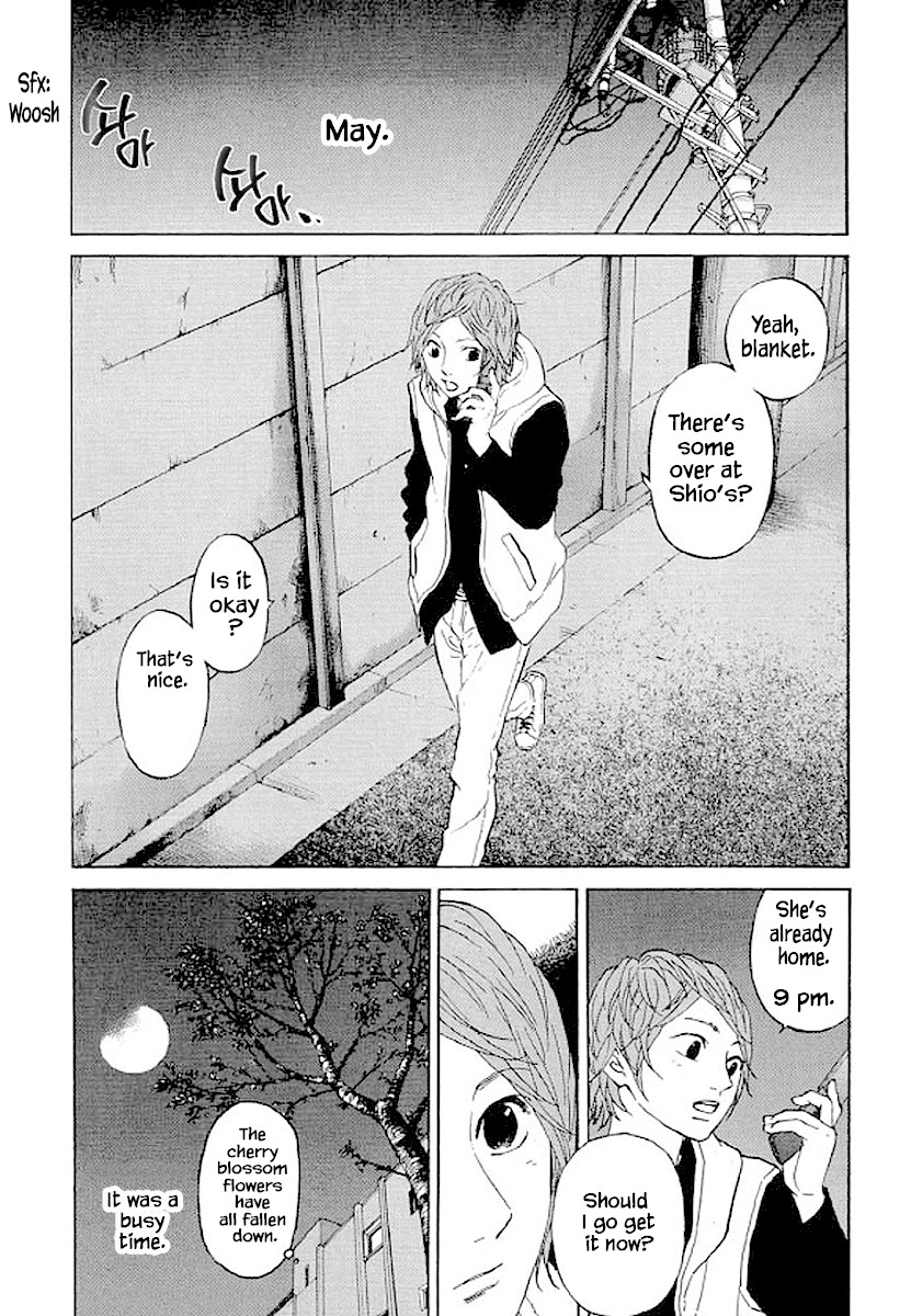 Shima Shima (YAMAZAKI Sayaka) Chapter 81 page 4 - Chapter 81
