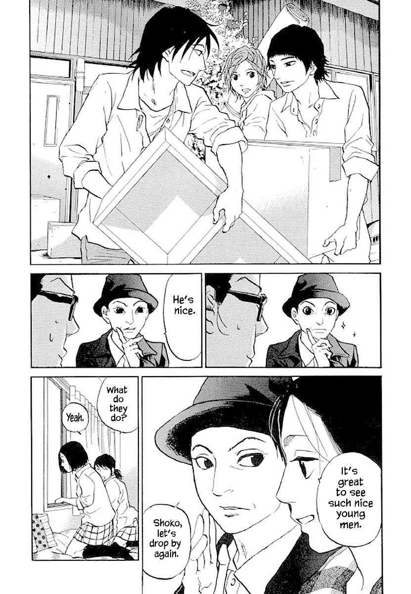 Shima Shima (YAMAZAKI Sayaka) Chapter 82 page 10 - Chapter 82