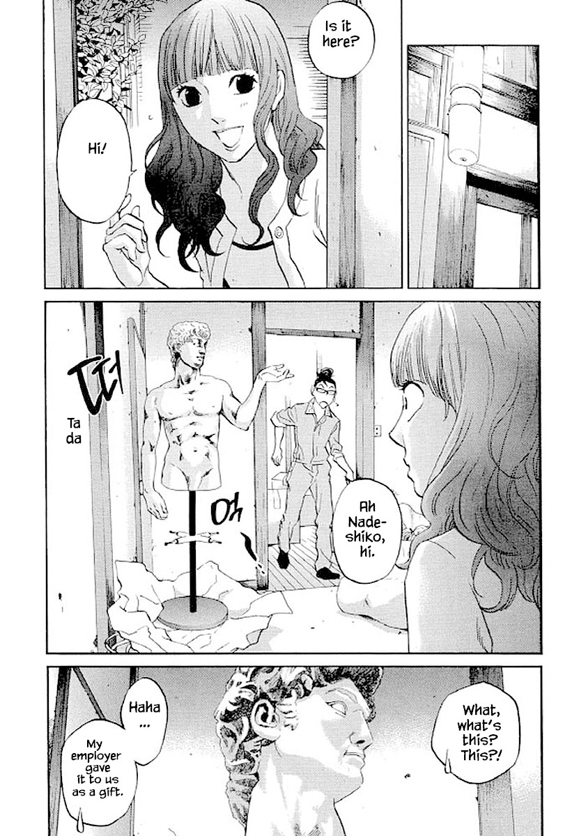 Shima Shima (YAMAZAKI Sayaka) Chapter 82 page 12 - Chapter 82
