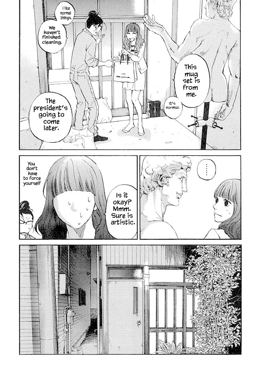 Shima Shima (YAMAZAKI Sayaka) Chapter 82 page 13 - Chapter 82