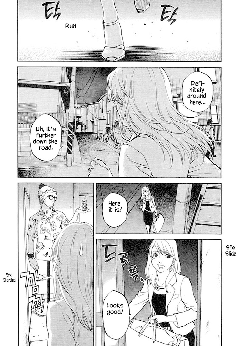 Shima Shima (YAMAZAKI Sayaka) Chapter 82 page 14 - Chapter 82