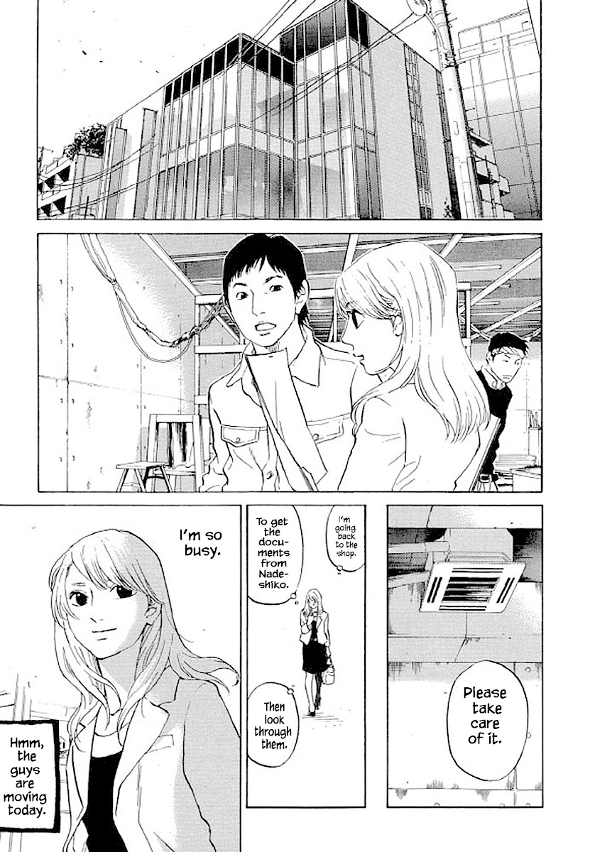 Shima Shima (YAMAZAKI Sayaka) Chapter 82 page 2 - Chapter 82