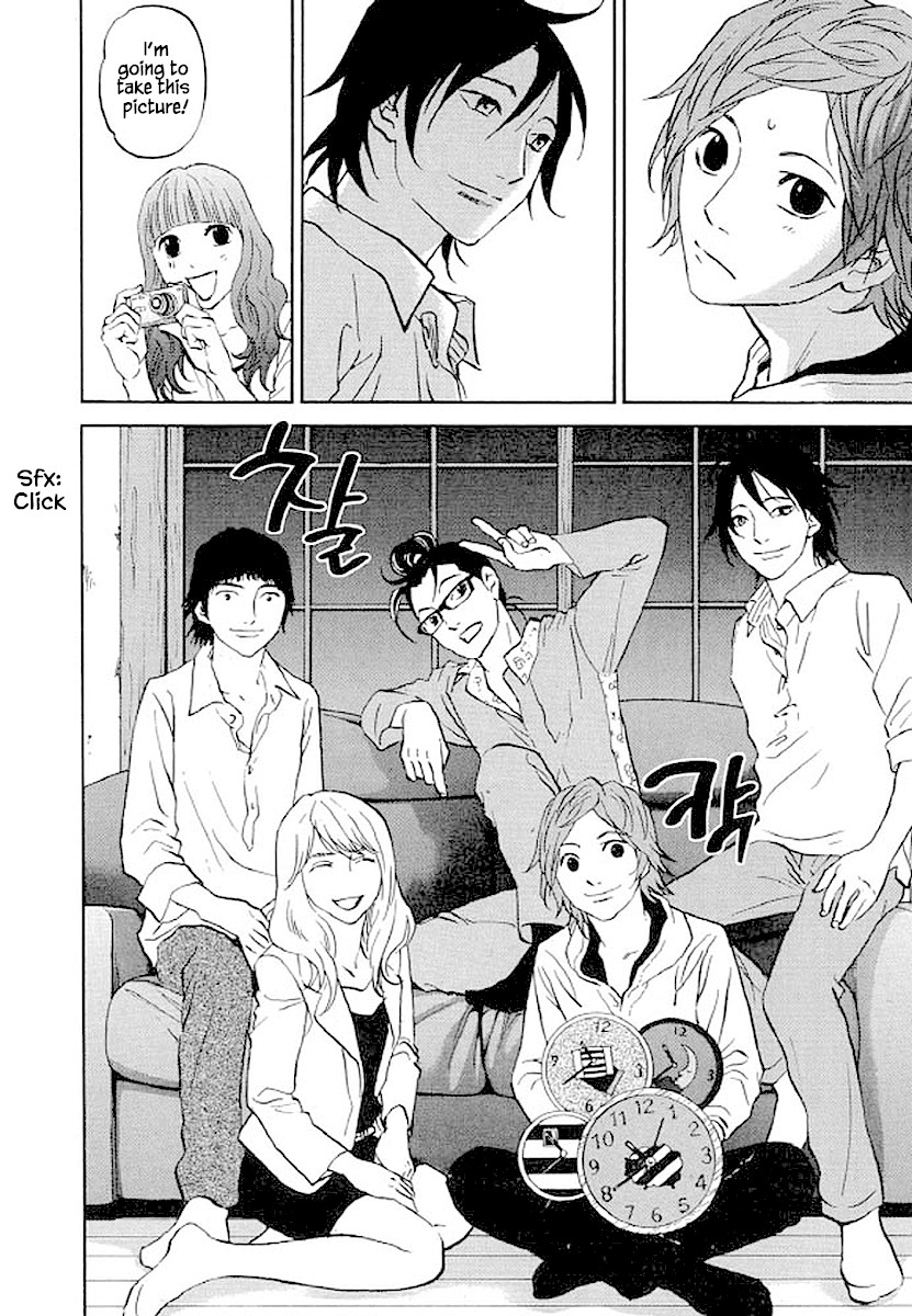 Shima Shima (YAMAZAKI Sayaka) Chapter 82 page 21 - Chapter 82