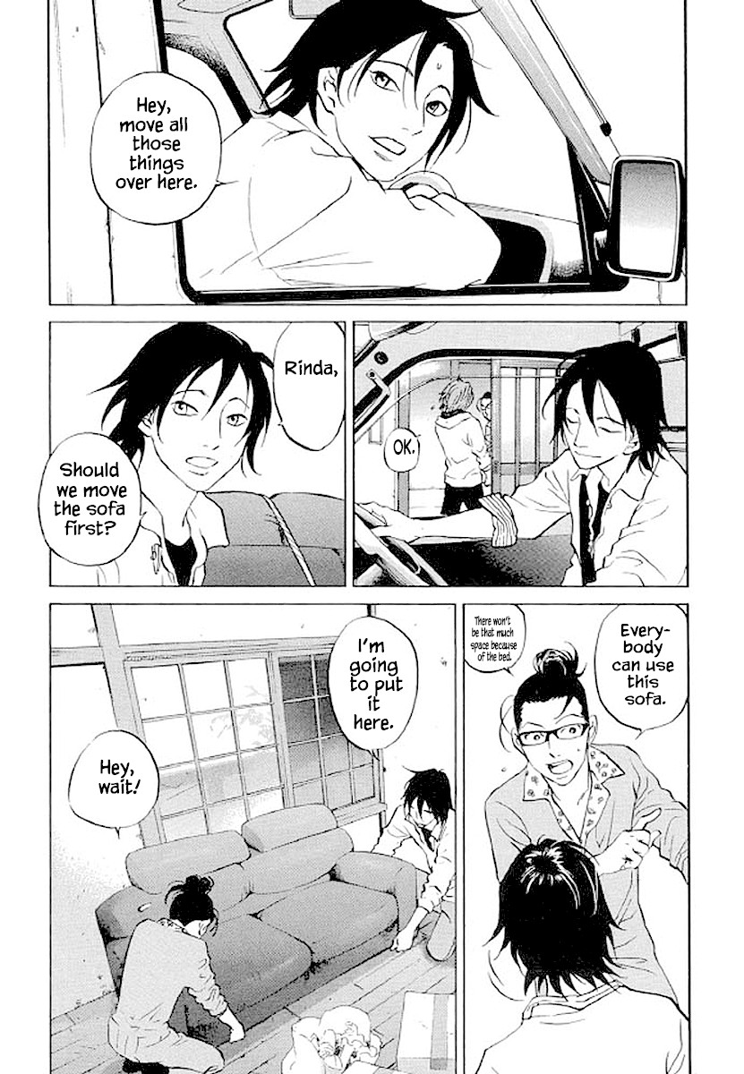 Shima Shima (YAMAZAKI Sayaka) Chapter 82 page 4 - Chapter 82