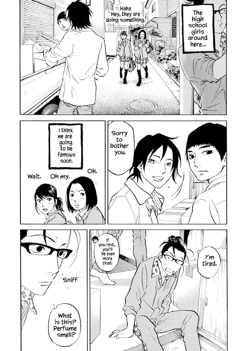Shima Shima (YAMAZAKI Sayaka) Chapter 82 page 5 - Chapter 82