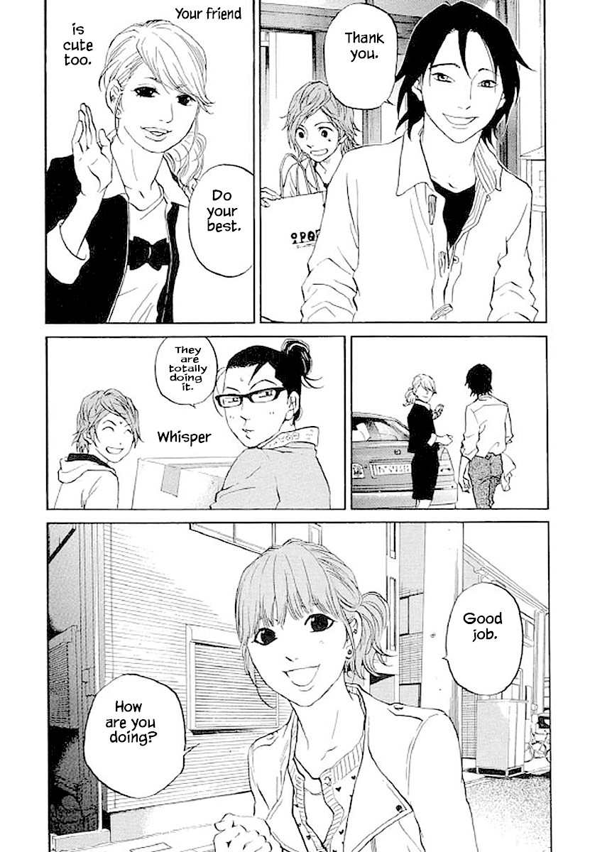 Shima Shima (YAMAZAKI Sayaka) Chapter 82 page 7 - Chapter 82