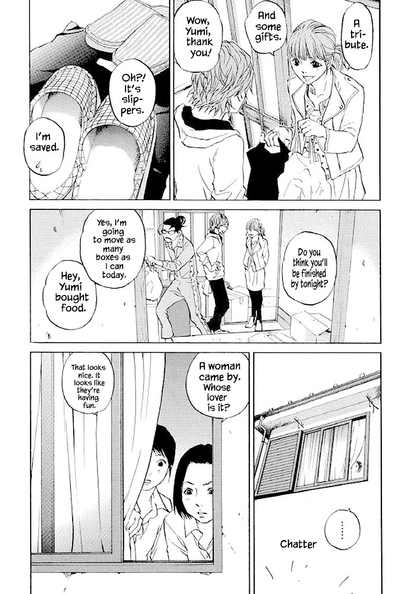 Shima Shima (YAMAZAKI Sayaka) Chapter 82 page 8 - Chapter 82