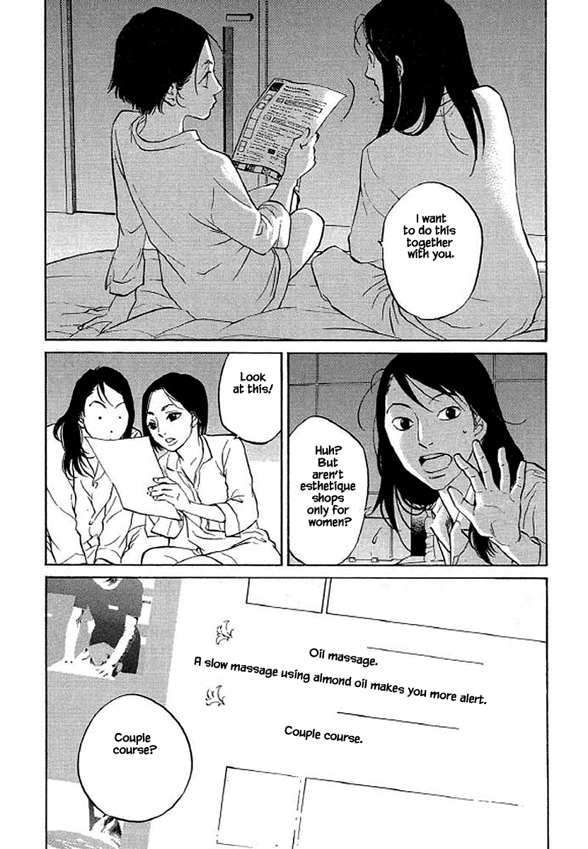 Shima Shima (YAMAZAKI Sayaka) Chapter 83 page 11 - Chapter 83