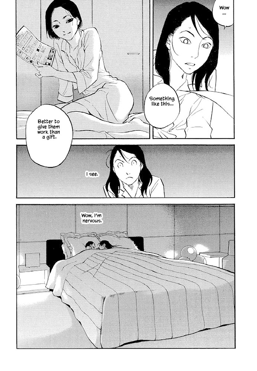 Shima Shima (YAMAZAKI Sayaka) Chapter 83 page 12 - Chapter 83