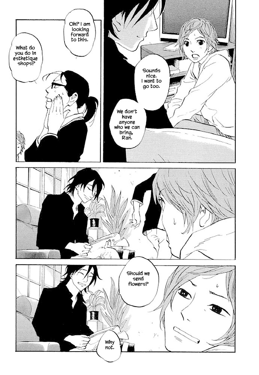 Shima Shima (YAMAZAKI Sayaka) Chapter 83 page 14 - Chapter 83