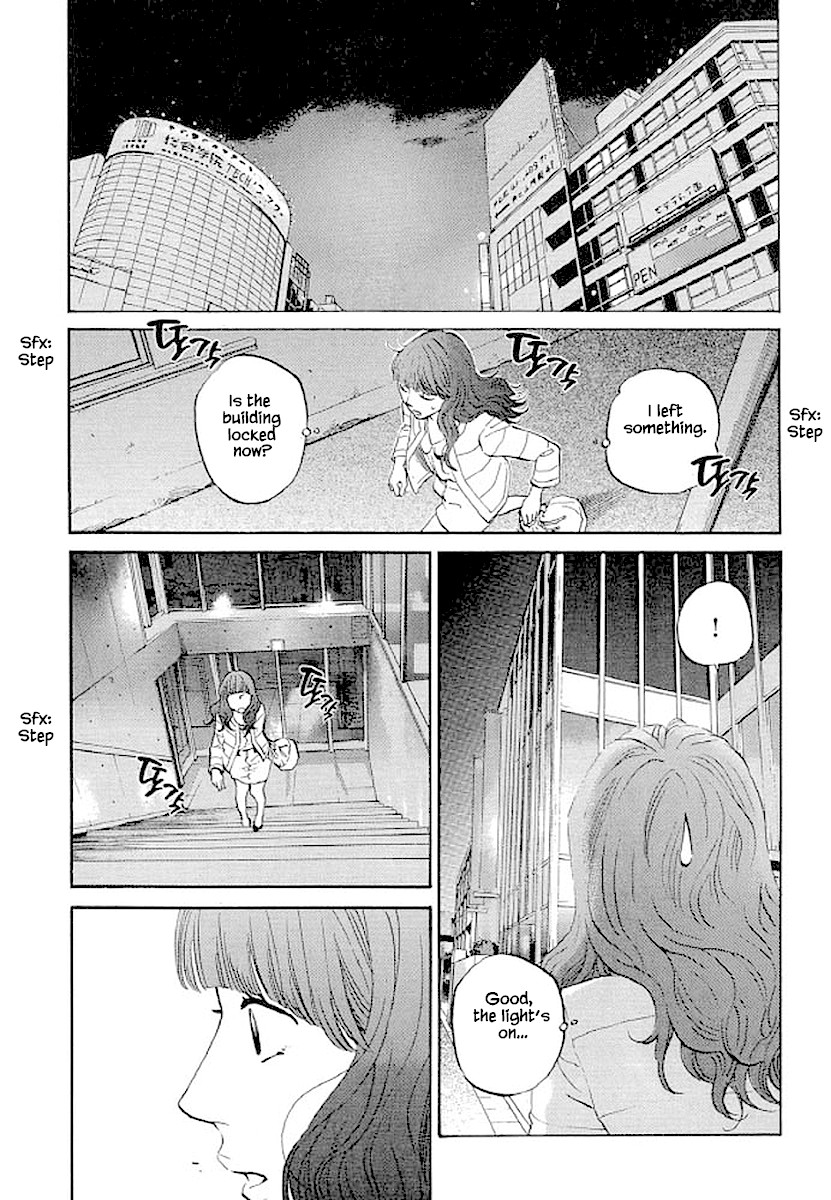 Shima Shima (YAMAZAKI Sayaka) Chapter 83 page 15 - Chapter 83
