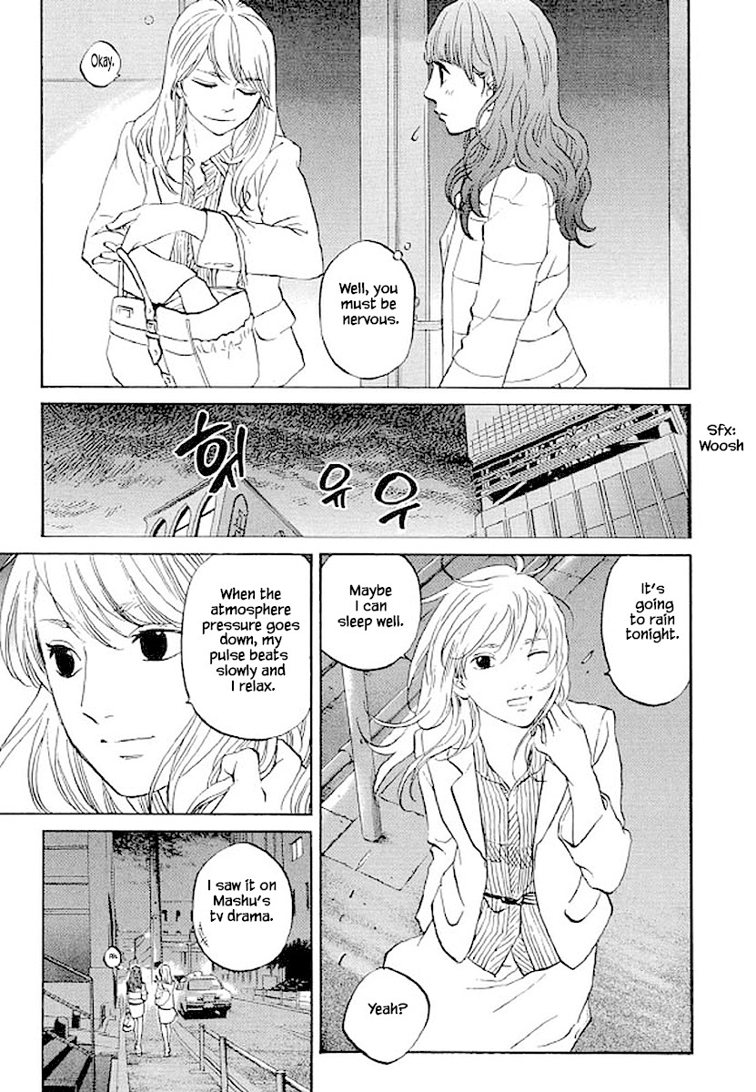 Shima Shima (YAMAZAKI Sayaka) Chapter 83 page 18 - Chapter 83