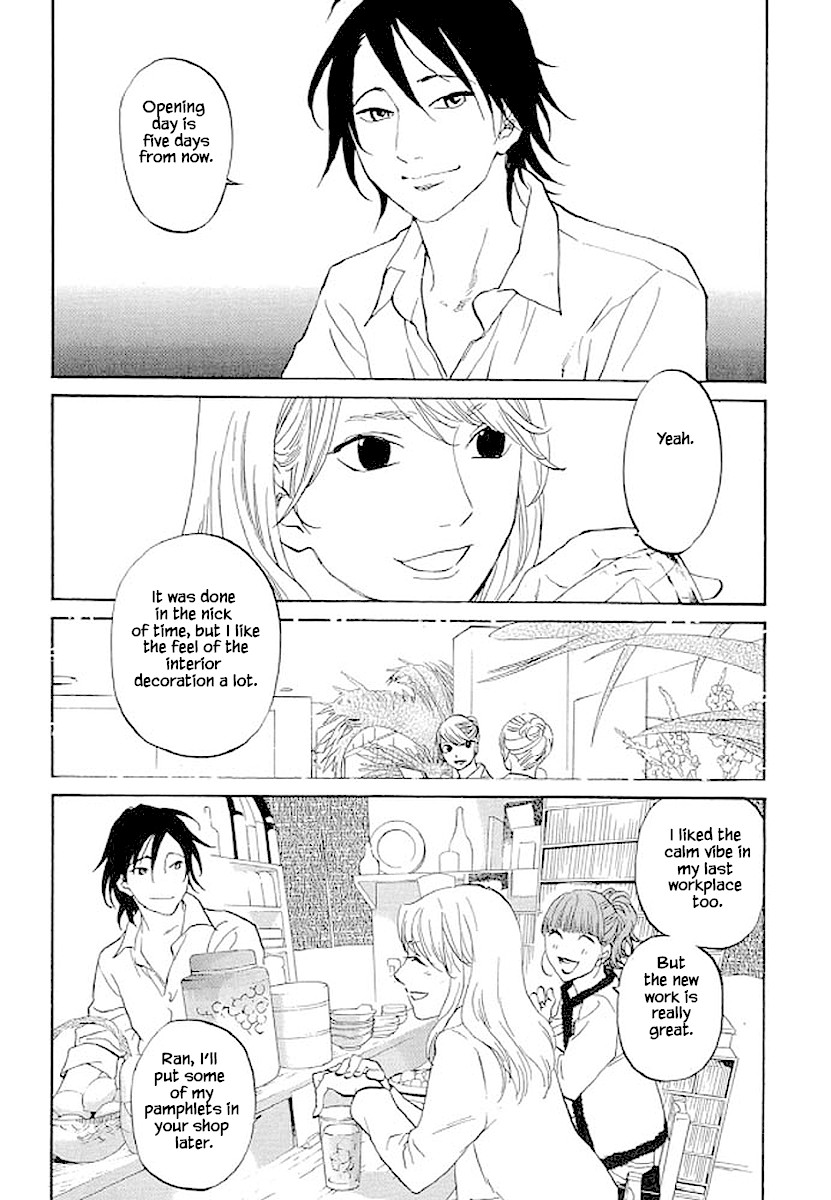 Shima Shima (YAMAZAKI Sayaka) Chapter 83 page 5 - Chapter 83