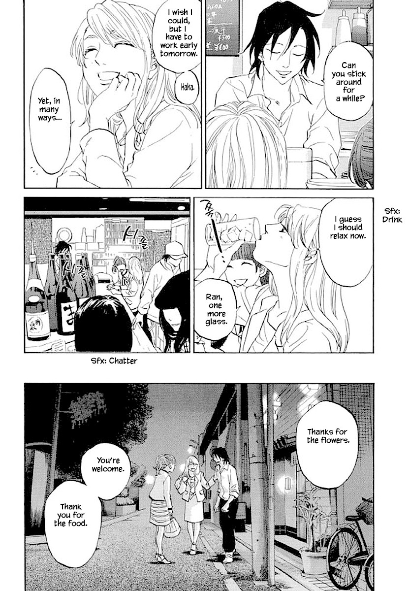 Shima Shima (YAMAZAKI Sayaka) Chapter 83 page 7 - Chapter 83