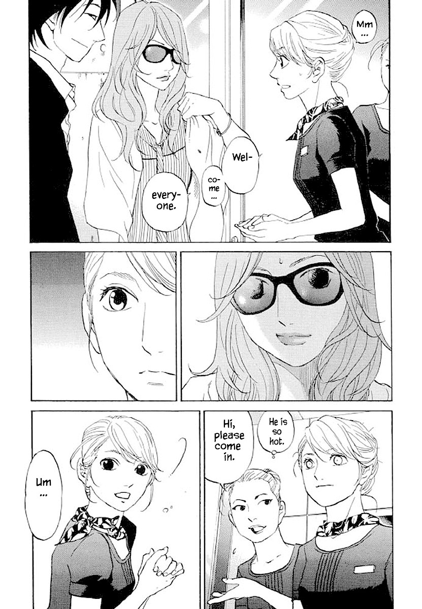 Shima Shima (YAMAZAKI Sayaka) Chapter 84 page 12 - Chapter 84